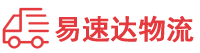 常德到德城区物流公司